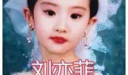 爆料吃瓜肖战图片高清,这瓜太甜了！