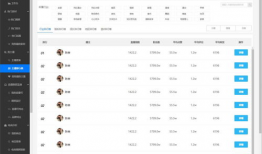 中控王91直播回放视频